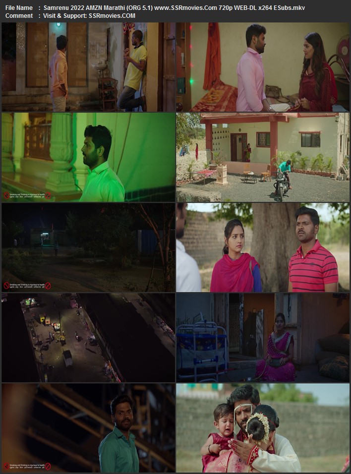 Samrenu 2022 Marathi (ORG 5.1) 1080p 720p 480p WEB-DL x264 ESubs Full Movie Download