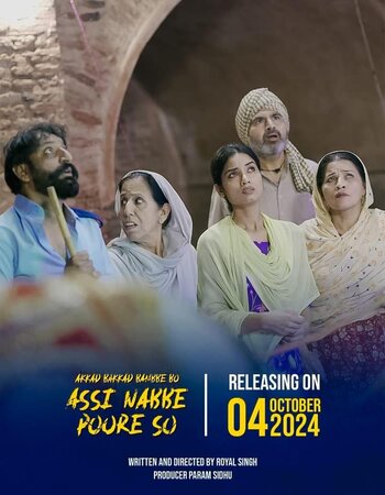 Akkad Bakkad Bambee Bo Assi Nabbe Poore So 2025 Punjabi (ORG 5.1) 1080p 720p 480p WEB-DL x264 ESubs Full Movie Download