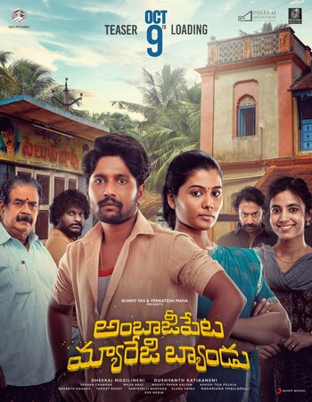 Ambajipeta Marriage Band 2024 UNCUT Dual Audio [Hindi-Telugu] ORG 2.0 720p 1080p WEB-DL ESubs