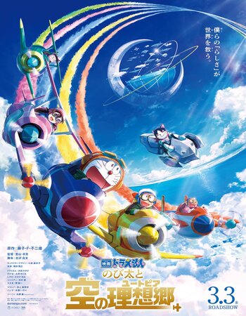 Doraemon the Movie: Nobita’s Sky Utopia 2023 Dual Audio [Hindi-Japanese] ORG 2.0 720p 1080p WEB-DL ESubs