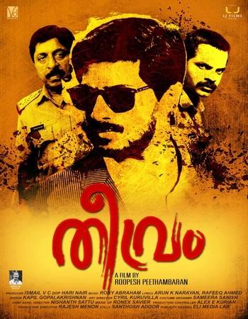 Theevram 2012 Dual Audio Hindi (ORG) 1080p 720p 480p WEB-DL x264 ESubs Full Movie Download