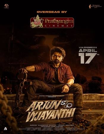NKR21 2023 Telugu (ORG 5.1) 1080p 720p 480p WEB-DL x264 ESubs Full Movie Download