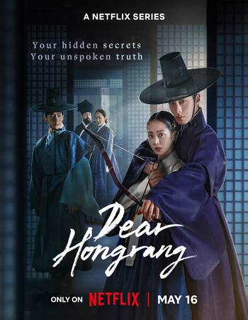 Dear Hongrang 2025 S01 Complete NF Dual Audio Hindi (ORG 5.1) 720p 1080p WEB-DL Multi Subs