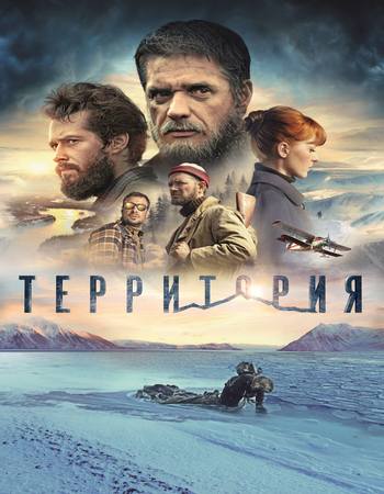 Territoriya 2015 Russian 720p 480p WEB-DL x264 ESubs Full Movie Download