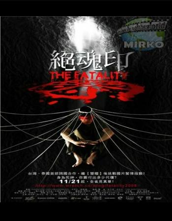 The Fatality 2009 Dual Audio Hindi (ORG) 720p 480p DVDRip x264 ESubs Full Movie Download