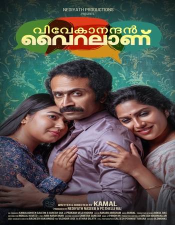 Vivekanandan Viralaanu 2024 Dual Audio Hindi (ORG) 1080p 720p 480p WEB-DL x264 ESubs Full Movie Download