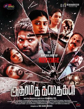 Adharma Kadhaigal 2024 Dual Audio Hindi (ORG) 1080p 720p 480p WEB-DL x264 ESubs Full Movie Download