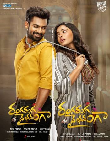 Ranga Ranga Vaibhavanga 2022 Dual Audio [Hindi-Telugu] ORG 2.0 720p 1080p WEB-DL ESubs