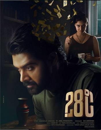28 Degree Celsius 2025 UNCUT Dual Audio [Hindi-Telugu] ORG 5.1 720p 1080p WEB-DL ESubs