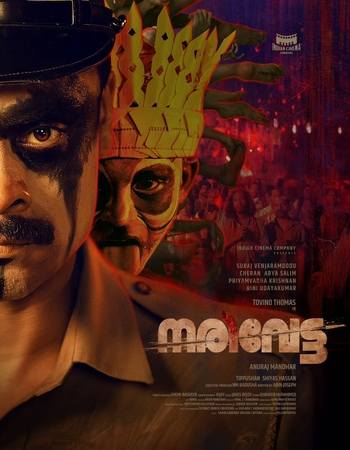Narivetta 2025 Hindi [Cleaned] 720p 1080p HQ HDTS HC-ESub
