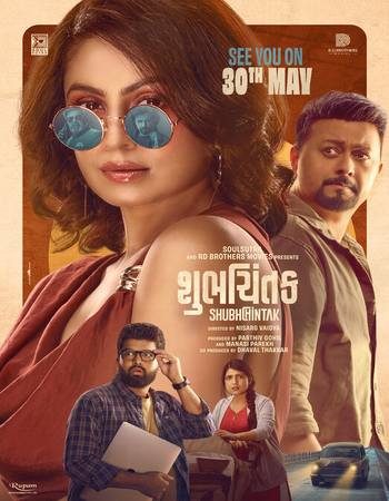 Shubhchintak 2025 Gujarati (Cleaned) 1080p 720p 480p HQ HDTC x264 ESubs Full Movie Download
