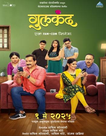 Gulkand 2024 Marathi (ORG 5.1) 1080p 720p 480p WEB-DL x264 ESubs Full Movie Download