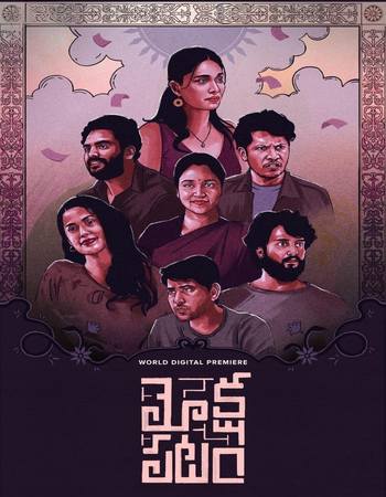 Mokshapatam 2025 Dual Audio Hindi (ORG) 1080p 720p 480p WEB-DL x264 ESubs Full Movie Download
