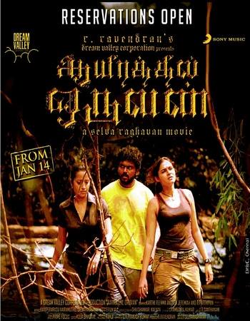 Ayirathil Oruvan 2010 Dual Audio Hindi (ORG) 1080p 720p 480p WEB-DL x264 ESubs Full Movie Download