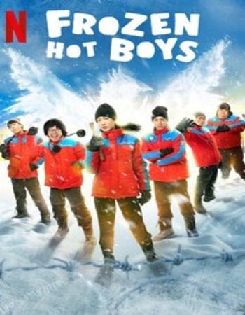 Frozen Hot Boys 2025 English [ORG 5.1] 720p 1080p WEB-DL ESubs