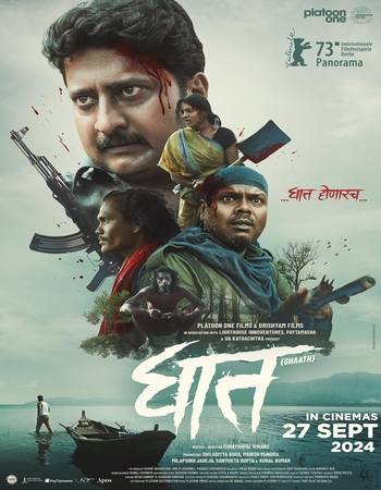 Ghaath 2023 Marathi (ORG 5.1) 1080p 720p 480p WEB-DL x264 ESubs Full Movie Download