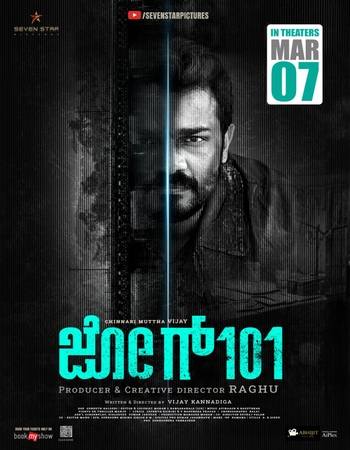 Jog 101 2024 Hindi 720p 480p WEB-DL x264 ESubs Full Movie Download