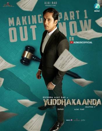 Yuddhakaanda Chapter 2 2025 AMZN Dual Audio Hindi (ORG 5.1) 1080p 720p 480p WEB-DL x264 ESubs Full Movie Download