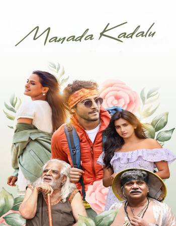 Manada Kadalu 2025 AMZN Dual Audio Hindi (ORG 5.1) 1080p 720p 480p WEB-DL x264 ESubs Full Movie Download