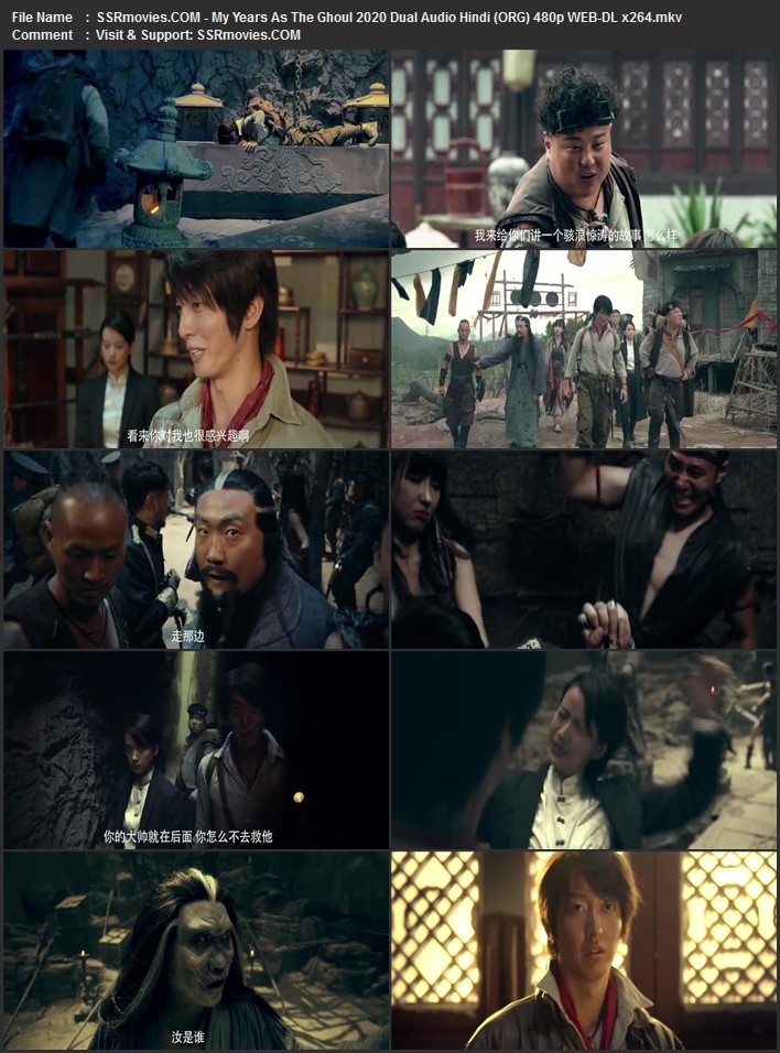 My Years As the Ghoul 2020 Dual Audio Hindi (ORG) 720p 480p WEB-DL x264 ESubs Full Movie Download