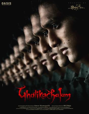 Ghatikachalam 2025 UNCUT Dual Audio Hindi (ORG) 1080p 720p 480p WEB-DL x264 ESubs Full Movie Download
