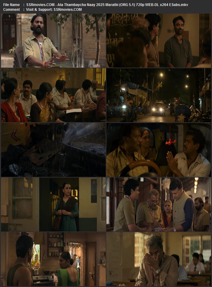 Ata Thambaycha Naay! 2025 Marathi (ORG 5.1) 1080p 720p 480p WEB-DL x264 ESubs Full Movie Download