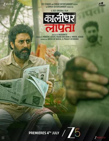 Kaalidhar Laapata 2025 Hindi [ORG 5.1] 720p 1080p WEB-DL ESubs