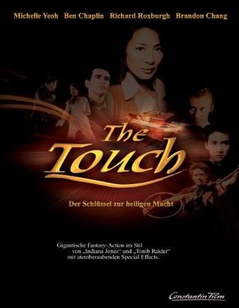 The Touch 2002 Dual Audio Hindi (ORG) 720p 480p BluRay x264 ESubs Full Movie Download