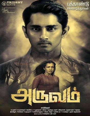 Aruvam 2019 Dual Audio Hindi (ORG 5.1) 1080p 720p 480p WEB-DL x264 ESubs Full Movie Download