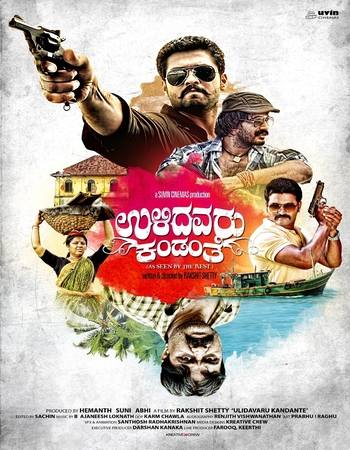 Ulidavaru Kandanthe 2014 Dual Audio Hindi (ORG) 1080p 720p 480p WEB-DL x264 ESubs Full Movie Download