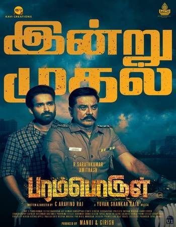 Paramporul 2023 UNCUT Dual Audio [Hindi-Tamil] ORG 2.0 720p 1080p WEB-DL x264 ESubs