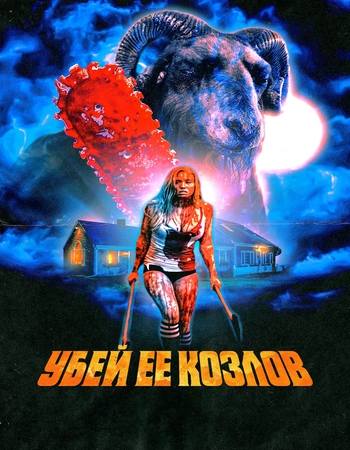 Kill Her Goats 2023 UNRATED Dual Audio [Hindi-English] ORG 2.0 480p 720p BluRay x264 ESubs
