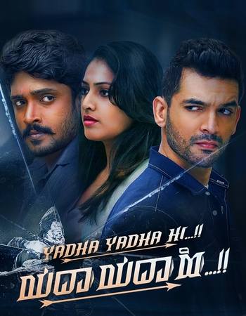Yadha Yadha Hi 2023 Dual Audio Hindi (ORG 5.1) 1080p 720p 480p WEB-DL x264 ESubs Full Movie Download