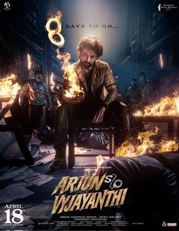 Arjun Son Of Vyjayanthi 2025 Dual Audio [Hindi-Telugu] Studio-Dub 720p 1080p WEB-DL ESubs