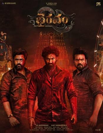 Bhairavam 2025 AMZN Dual Audio Hindi (ORG 5.1) 1080p 720p 480p WEB-DL x264 ESubs Full Movie Download
