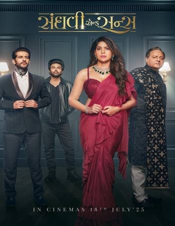 Sanghavi and Sons 2025 Gujarati (Cleaned) 1080p 720p 480p HQ HDTS x264 ESubs Full Movie Download