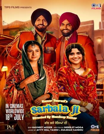 Sarbala Ji 2025 Punjabi (Cleaned) 1080p 720p 480p HQ HDTC x264 ESubs Full Movie Download