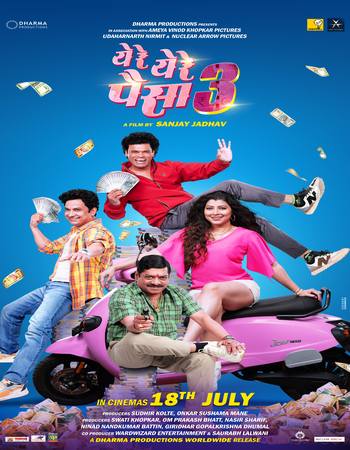 Yere Yere Paisa 3 2024 Marathi (Cleaned) 1080p 720p 480p HQ HDTS x264 ESubs Full Movie Download