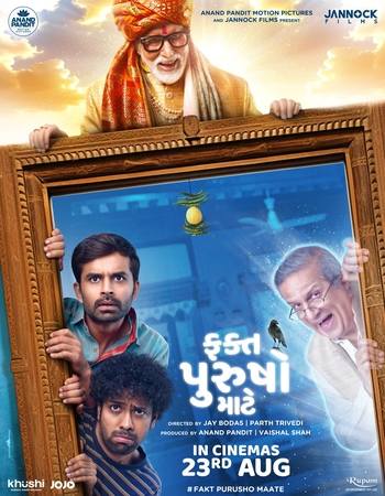 Fakt Purusho Maate 2024 Gujarati (ORG) 1080p 720p 480p WEB-DL x264 ESubs