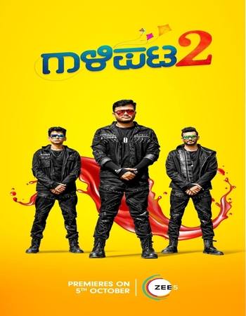 Gaalipata 2 2022 Hindi [ORG 2.0] 720p 1080p WEB-DL x264 ESubs