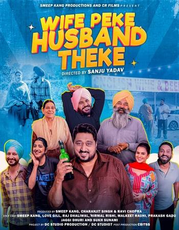  Punjabi (ORG) 1080p 720p 480p WEB-DL x264 ESubs