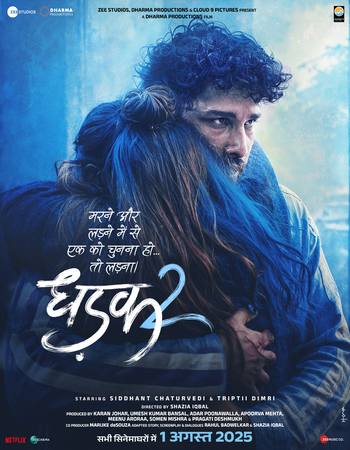 Dhadak 2 2025 Hindi [ORG 2.0] 720p 1080p Pre-HDRip x264 Watch & Download