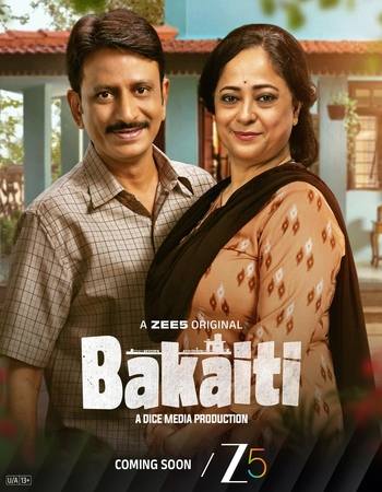 Bakaiti 2025 S01 Complete Hindi [ORG 5.1] 720p 1080p WEB-DL x264 ESubs