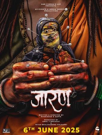 Jarann 2025 Marathi [ORG 5.1] 720p 1080p WEB-DL x264 ESubs