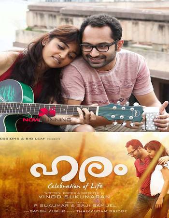 Haram 2015 Dual Audio [Hindi-English] ORG 5.1 720p 1080p WEB-DL x264 ESubs