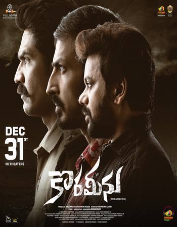 Korameenu 2022 Telugu 1080p 720p 480p WEB-DL x264 ESubs
