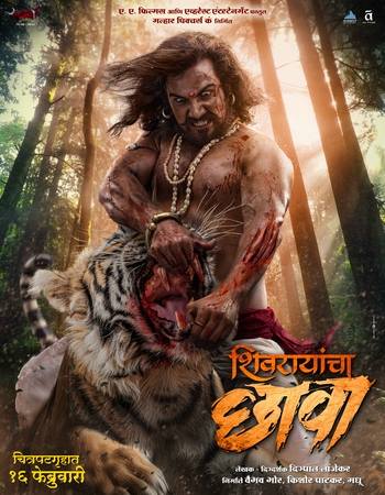 Shivrayancha Chhava 2024 Hindi (ORG 5.1) 1080p 720p 480p WEB-DL x264 ESubs