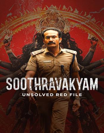 Soothravakyam 2025 Hindi (ORG) 1080p 720p 480p WEB-DL x264 ESubs