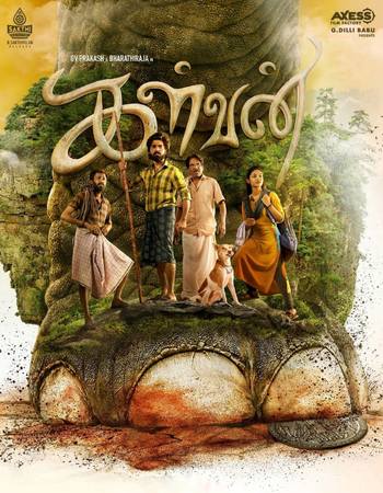 Kalvan 2024 AMZN Dual Audio Hindi (ORG) 1080p 720p 480p WEB-DL x264 ESubs