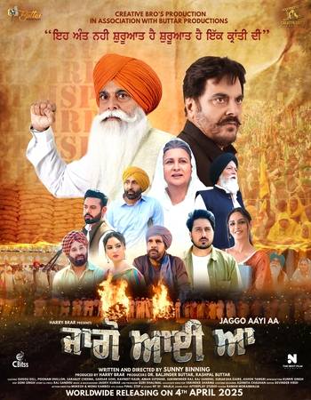 Jaggo Aayi Aa 2025 Punjabi [ORG 2.0] 720p 1080p WEB-DL x264 ESubs